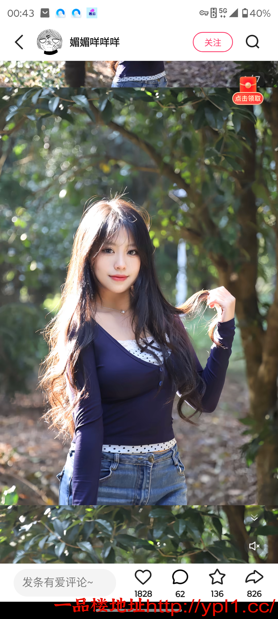 清纯小骚妹
