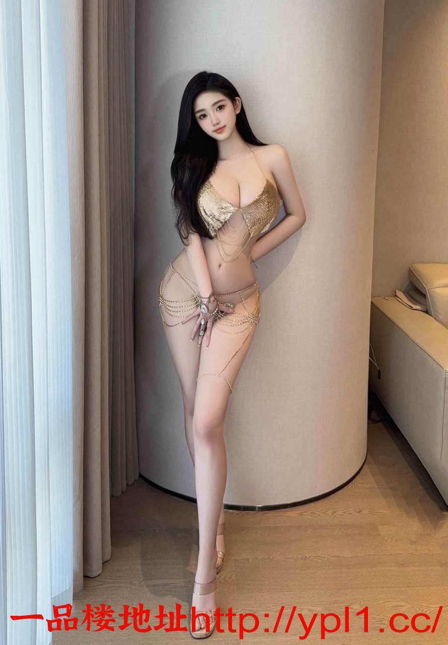 高挑丰满小姐姐