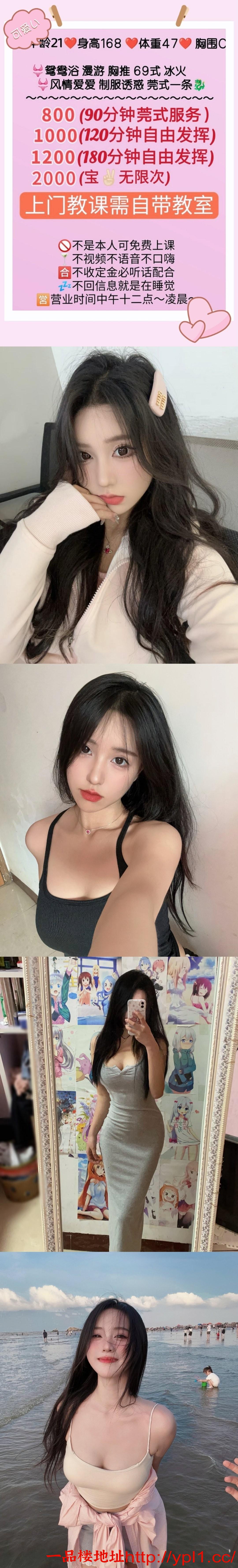 分享05在校兼职妹妹 完美身材肤白貌美粉嫩多汁会夹会舔体验感拉满(可外出)