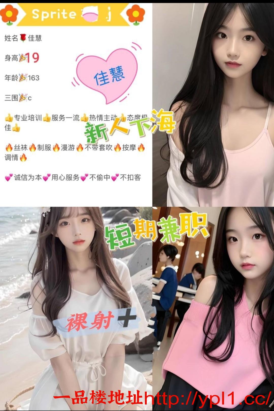 高考过后兼职学妹(第一次还在哦）