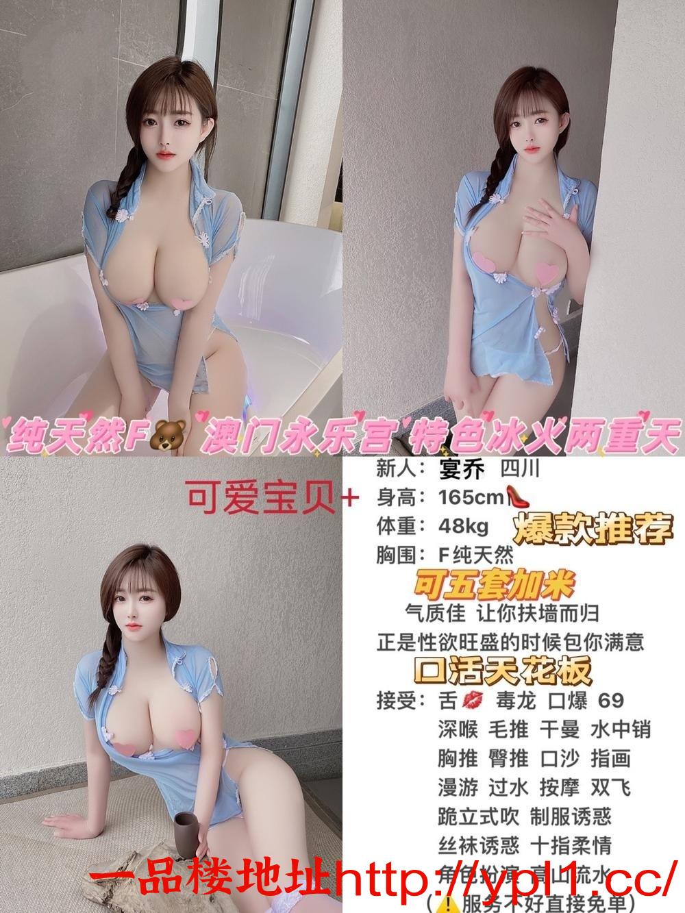 全套泄火实体店，环境优雅高端，妹子年轻漂亮，可还选，无套路
