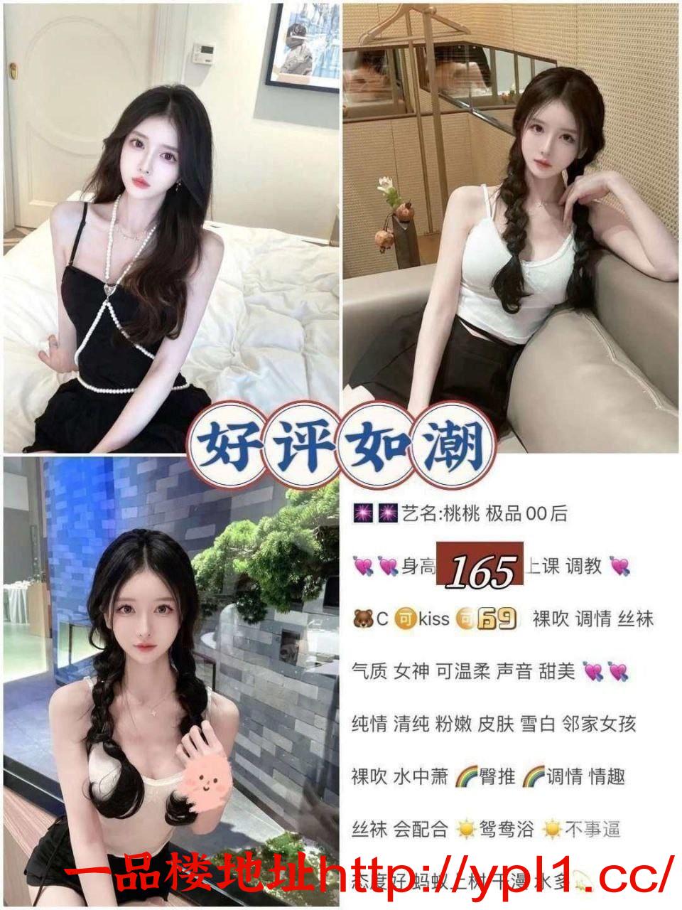 极品人妻