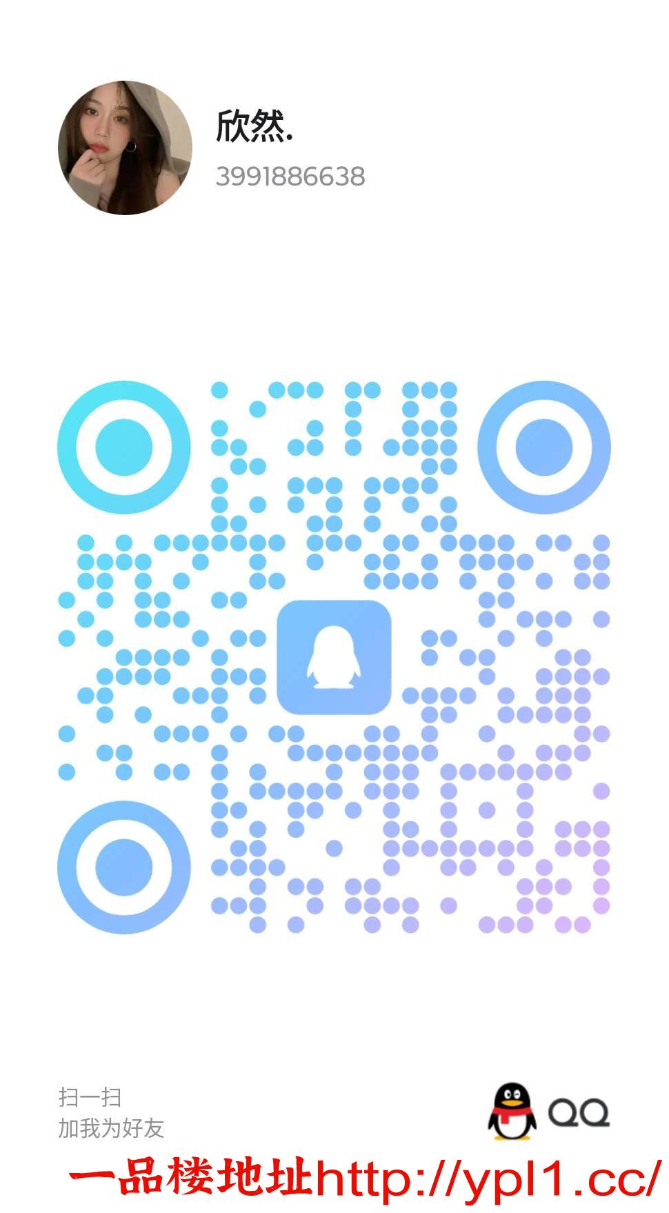 身材颜值都在线的骚逼(已验真人）