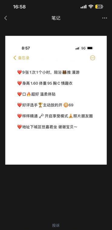 杭州美凤弯弯