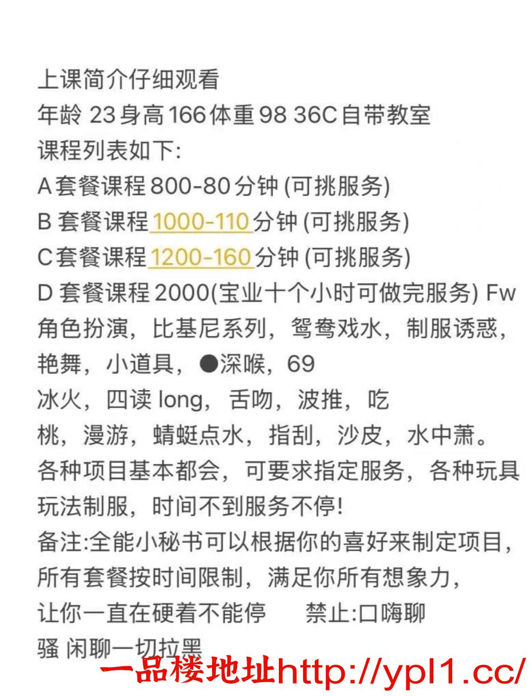 高颜值00后舞导老师 兼职 日式电影版 莞式一条龙